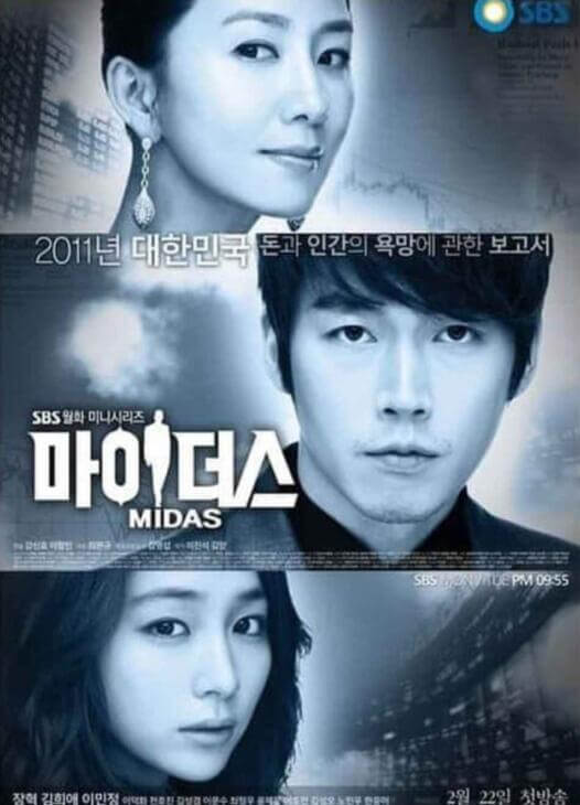 film tentang saham dari drama korea Midas tahun 2011